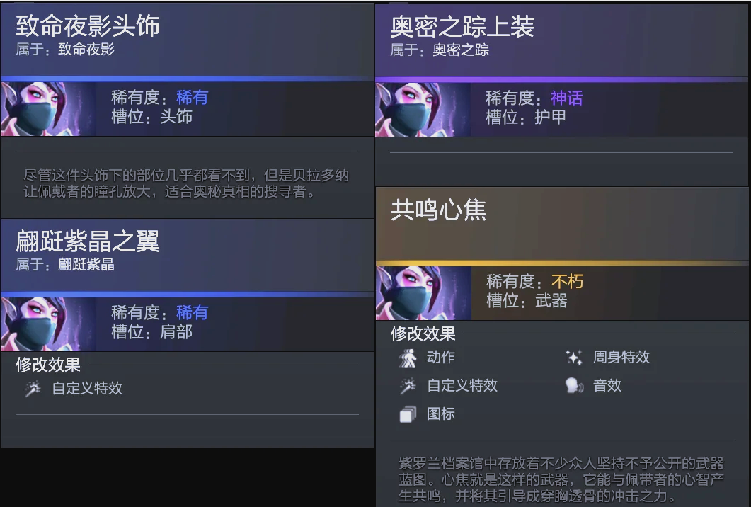 鲁泽塔在关 鲁泽塔在关