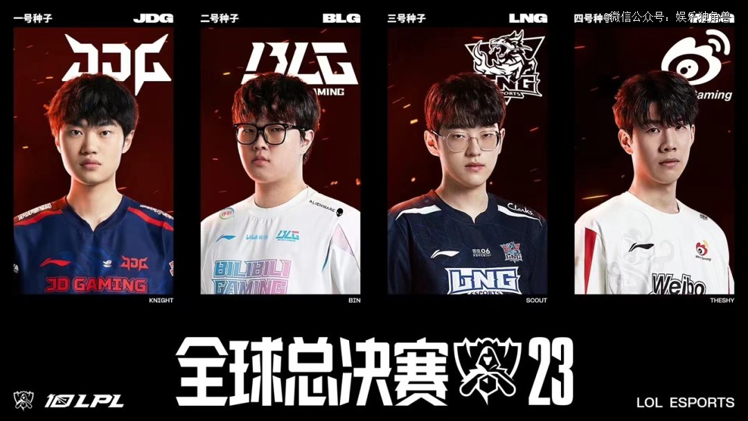 罗比尼奥希 罗比尼奥希