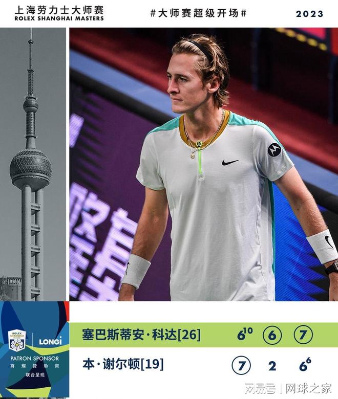 赢得了无数 赢得了无数