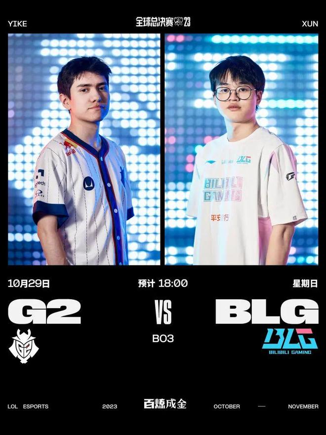 际篮球赛场 际篮球赛场