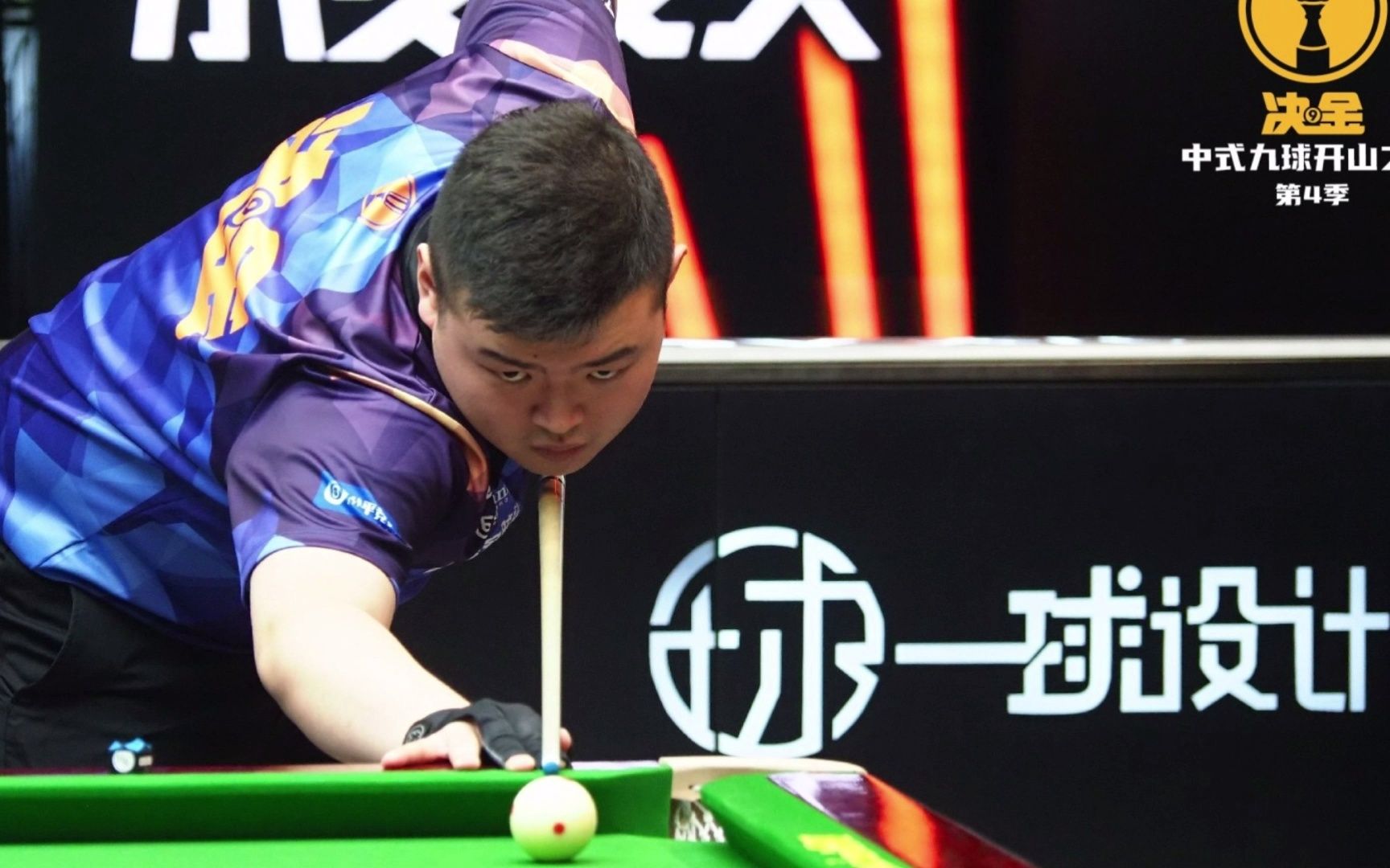 争取主客场 争取主客场