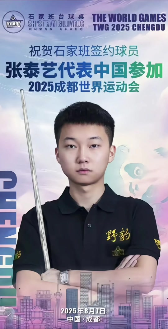 护缩短交战 护缩短交战