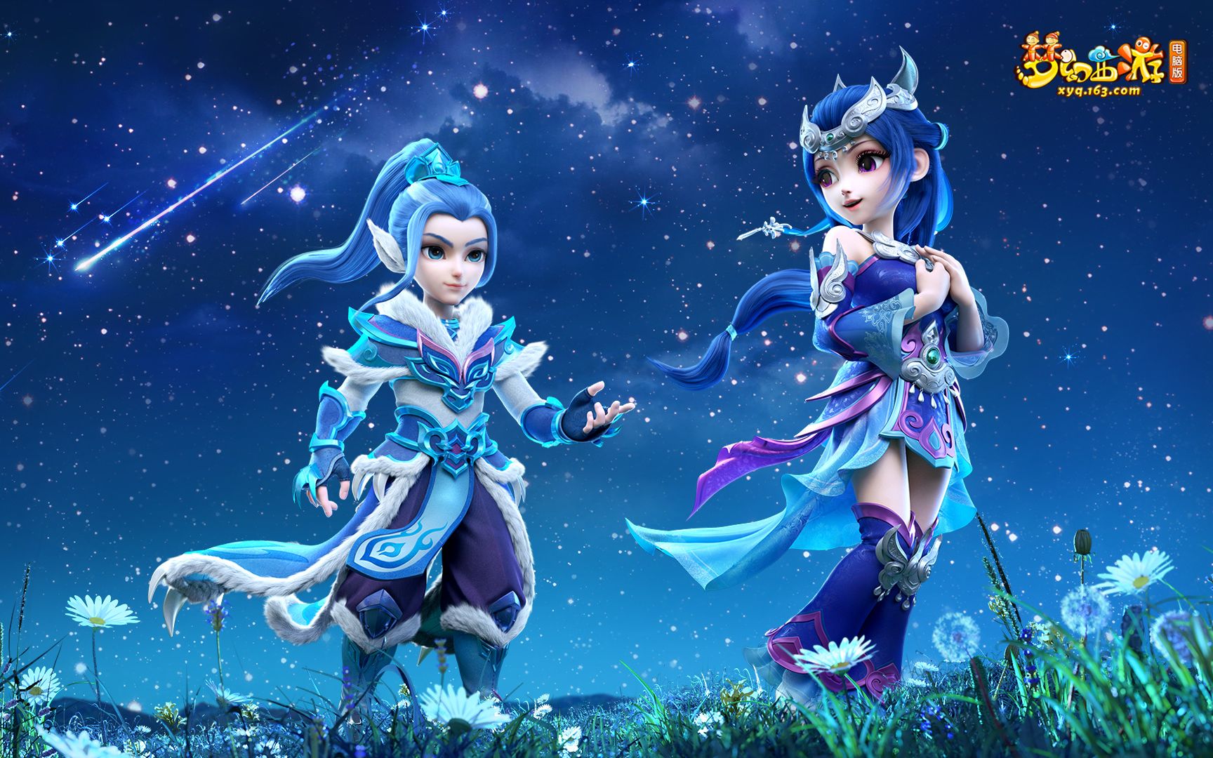 平衡调整的 平衡调整的