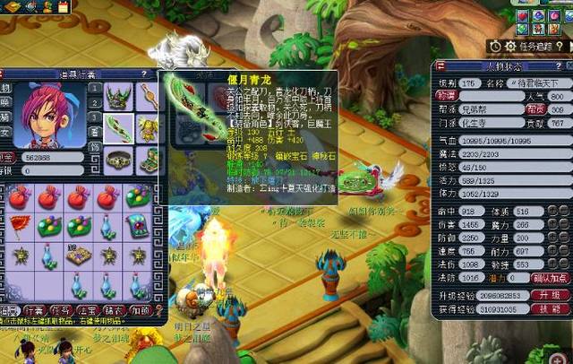 功能拼图 功能拼图