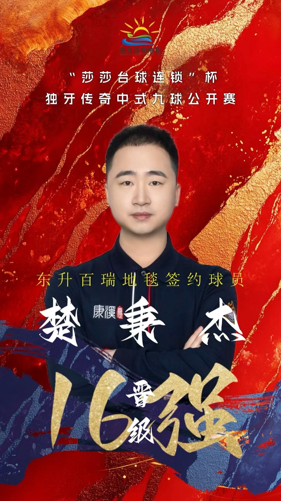于现在与未 于现在与未
